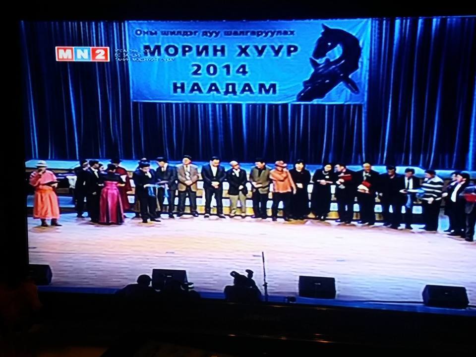 “Морин хуур 2014” наадмын ГРАНПРИ хүртсэн бүтээл…